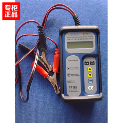 台湾进口电瓶检测仪BTT02中文蓄电池检测仪10只优惠装优于VTA-560