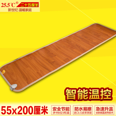 碳晶地暖垫地热垫暖脚垫电热地毯碳晶电热地板地毯55×200