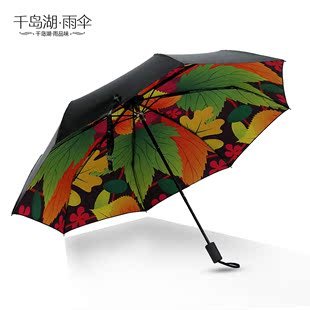 千岛湖小黑伞黑胶焦紫外线遮阳伞太阳伞三折叠两用晴雨伞女