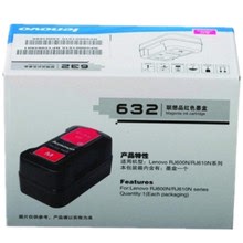 联想RJ600N/610N打印机 光墨盒610/631/632/633 红色