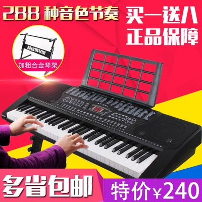 新韵331电子琴61键儿童成人专业教学电子琴337钢琴键送琴架包邮