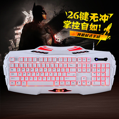 促销包邮剑圣一族901机械键盘手感 USB 激战2 英雄联盟 游戏键盘