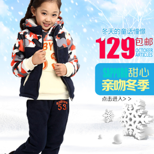 童装女童冬季2015新款儿童运动小孩套装加绒加厚卫衣三件套中大童