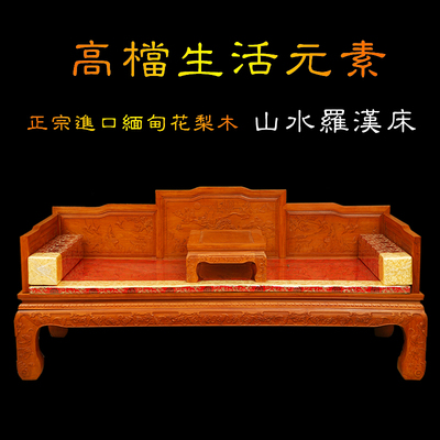 东阳红木大床罗汉床中式雕花双人床1.8米全实木储物床花梨