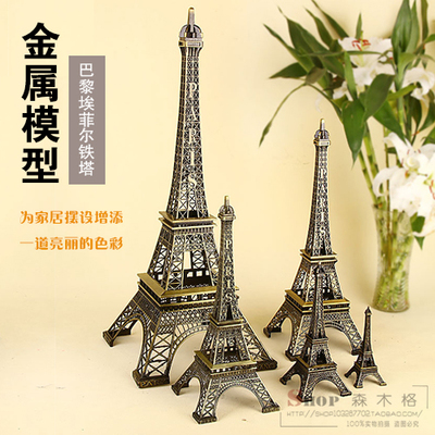 法国巴黎埃菲尔铁塔摆件模型 家居工艺品摄影道具装饰品摆件礼物