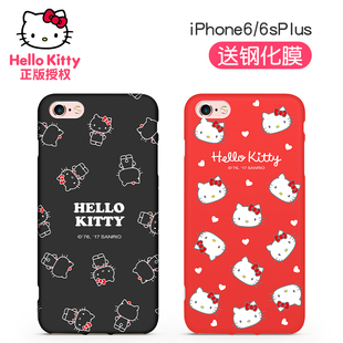 HelloKitty苹果6手机壳6plus卡通可爱猫iPhone6全包防摔套6s女红