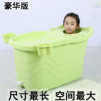 泡澡桶超大号儿童洗澡桶塑料浴桶澡盆宝宝泡澡桶沐浴桶加厚带盖作