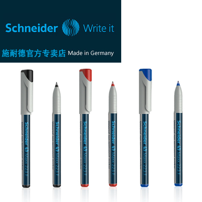 施耐德Schneider maxx 223F 非永久性胶片笔 可擦记号笔 223F