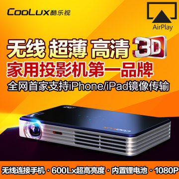 酷乐视X3S 家用高清投影机 微型投影仪  led手机投影 迷你投影机
