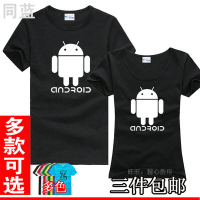 网络流行android安卓机器人苹果智能机店员工作服装T恤衫半短袖