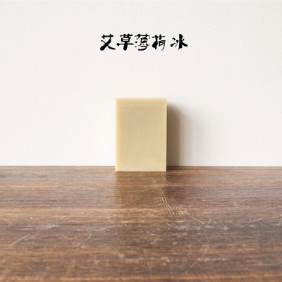 【艾草薄荷冰】沐浴皂 手工冷制皂丨夏季冰爽沐浴 抗菌