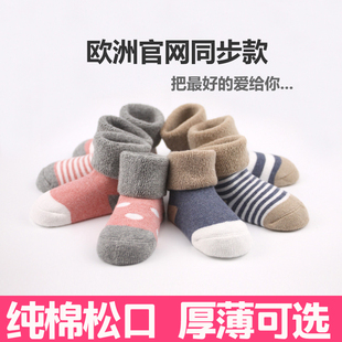 宝宝袜子中筒地板纯棉儿童袜秋冬季婴儿加厚男女0-6-12个月1-3岁