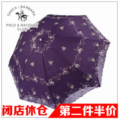 圣大保罗女士紫色防紫外线二折叠高档蕾丝提花洋伞晴雨伞遮太阳伞