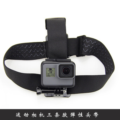 运动相机头带适用GoPro Hero6/5/4小蚁4K米家山狗滑雪头戴头套