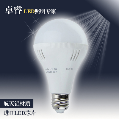 超亮led灯泡 LED节能灯螺口E27大功率室内家用工业照明led球泡灯