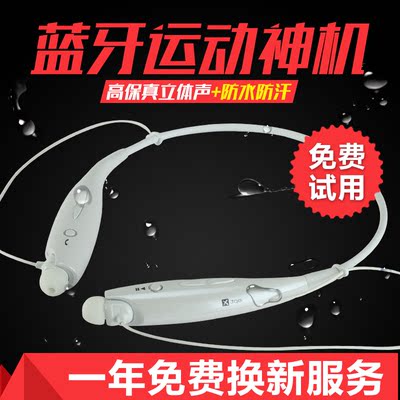 唐乐 MT15无线运动蓝牙耳机4.0迷你双入耳式立体声跑步耳塞通用型