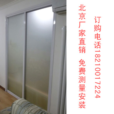 北京定制阳台厨房厕所时尚玻璃隔断推拉门北京免费上门测量安装