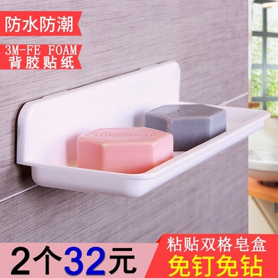 香皂盒创意肥皂架壁挂免打孔浴室免打孔肥皂盒香皂架置物浴室沥水