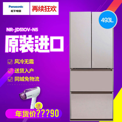 Panasonic/松下 NR-JD510V-N5 进口家用电冰箱多门玻璃原装对433L