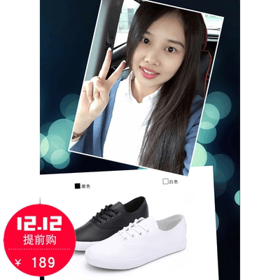 2017新款韩版休闲平底鞋白色真皮单鞋女系带小白鞋学生