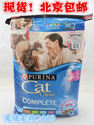 现货  北京包邮 美国原装进口妙多乐  全能猫粮全猫7.26kg/16磅