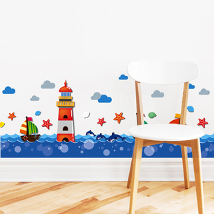 卡通儿童房幼儿园防水踢脚线腰线贴自粘壁纸海洋墙贴画卧室贴纸