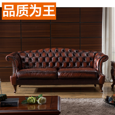 真皮欧式复古沙发123组合 头层牛皮小户型美式乡村简欧三人沙发