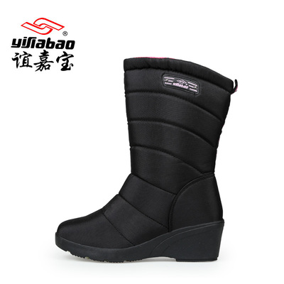 谊嘉宝2014年冬季新款高筒雪地靴 坡跟防滑女靴子 韩版时尚靴女款
