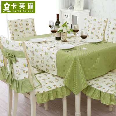 桌布布艺田园餐桌布椅垫餐椅套套装欧式清新卓布现代简约茶几台布