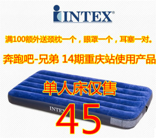 INTEX正品气垫床单双人充气床垫加宽加大加厚户外充气垫特价包邮