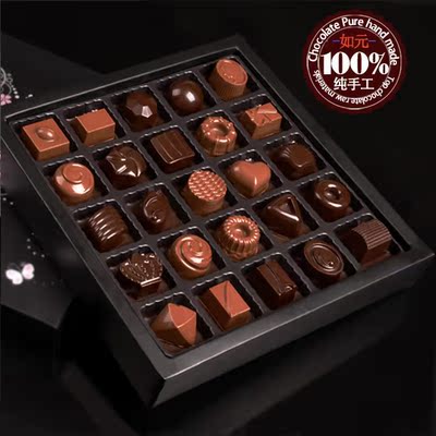 黑手工巧克力礼盒装diy进口定制送男生生日礼物零食巧克力礼盒