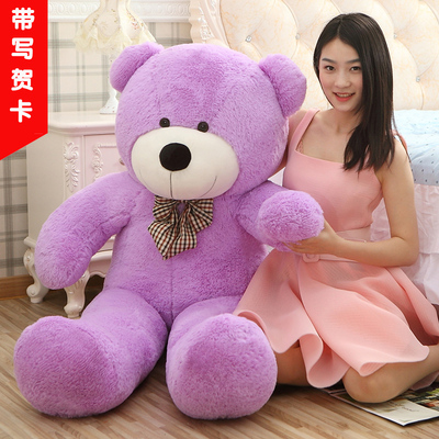 正版泰迪熊公仔1.6米毛绒玩具布娃娃抱抱熊狗熊玩偶生日礼物女生