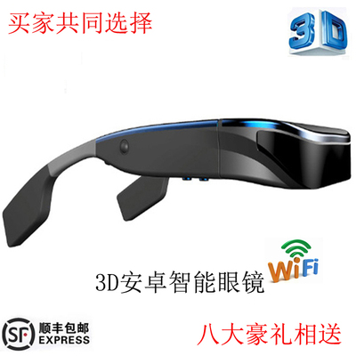 98寸安卓智能3D视频眼镜谷歌式WIFI头戴显示器虚拟现实VR蓝牙眼镜