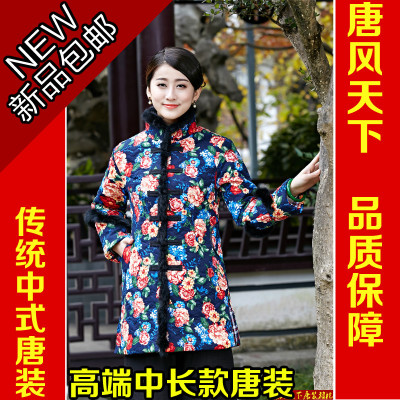 新款中国风秋冬季女士传统文化唐装棉服中式复古高端汉服棉衣冬装