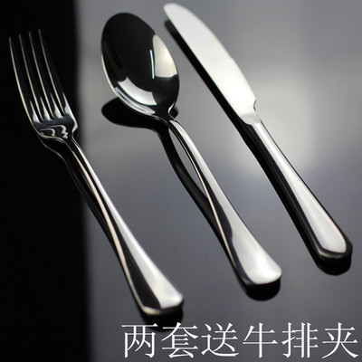 【永不生锈】西餐餐具 高级不锈钢牛排刀叉勺三件套 刀叉两件