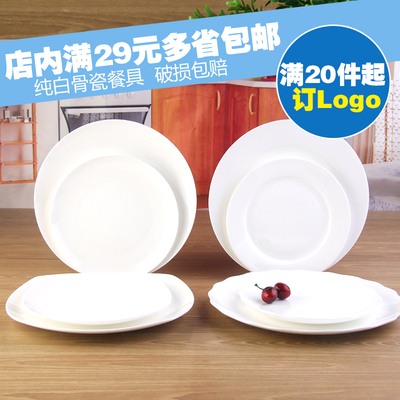 盘子 牛排盘 西餐盘纯白10英寸方盘平盘陶瓷盘分餐盘早餐盘水饺盘
