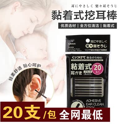 日本进口和匠挖耳勺成人婴儿螺旋棉签环保卫生棉棒细轴粘着掏耳朵