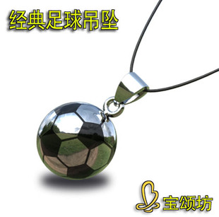 足球 吊坠 项链 钥匙链 全套 个性 足球饰品 全网独有！
