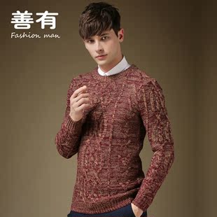 秋冬新款韩版修身长袖针织衫男毛衣圆领套头复古提花男士羊毛衫潮