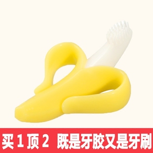 美国baby banana香蕉牙胶宝宝牙胶婴儿硅胶咬咬胶儿童磨牙棒玩具