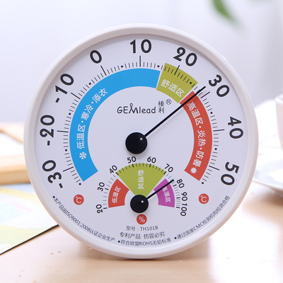 榛利温度计 湿度计 温湿度计 婴儿 室内 家用 指针 温湿度计