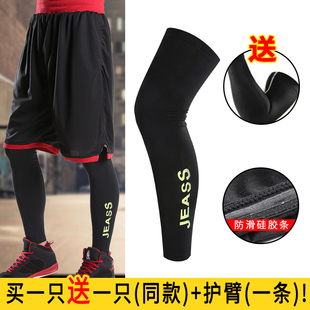 护膝运动男篮球裤袜运动护小腿骑行装备透气跑步健身加长护腿袜套