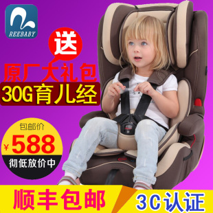 德国车载汽车用婴儿宝宝儿童安全座椅3c安全坐椅0-4岁isofix正品