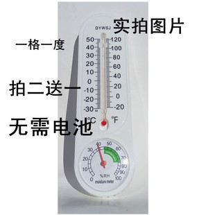 蔬菜大棚专用温湿度计长条壁挂数字红水指针温度表湿度计两用包邮