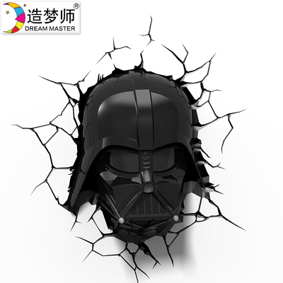 造梦师星球大战达斯维达面具Darth Vader 3D装饰壁灯书房卧室床头