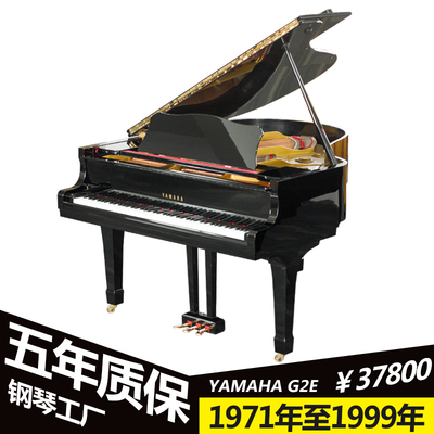 日本原装二手钢琴 雅马哈YAMAHA G2E三角钢琴 家用演奏摆设中古琴