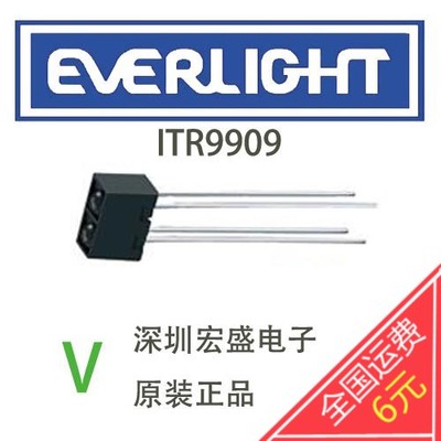 ITR9909 反射式光电开关 台湾亿光原装正品 光电传感器 红外对管