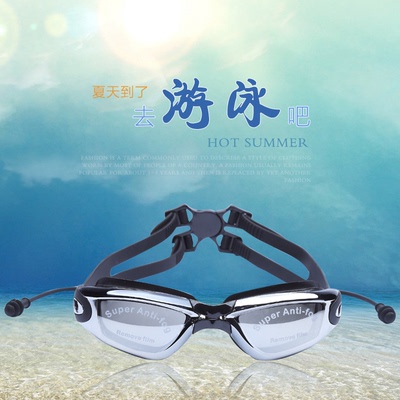 下水的时刻！夏季必备单品 游泳眼镜 泳镜 不起雾 不进水