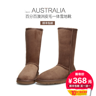 澳洲经典款羊皮毛一体高筒雪地靴防滑休闲女式内增高冬靴子