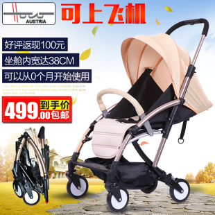 HOCO婴儿推车轻便高景观舒适伞车一键收车可坐可躺可上飞机0-3岁